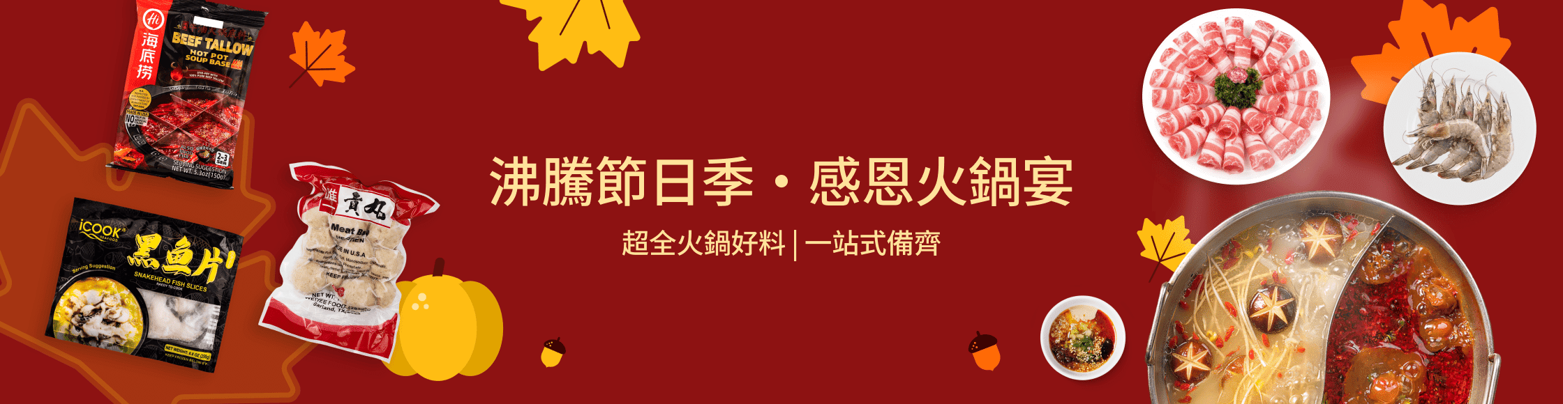 weee banner component image