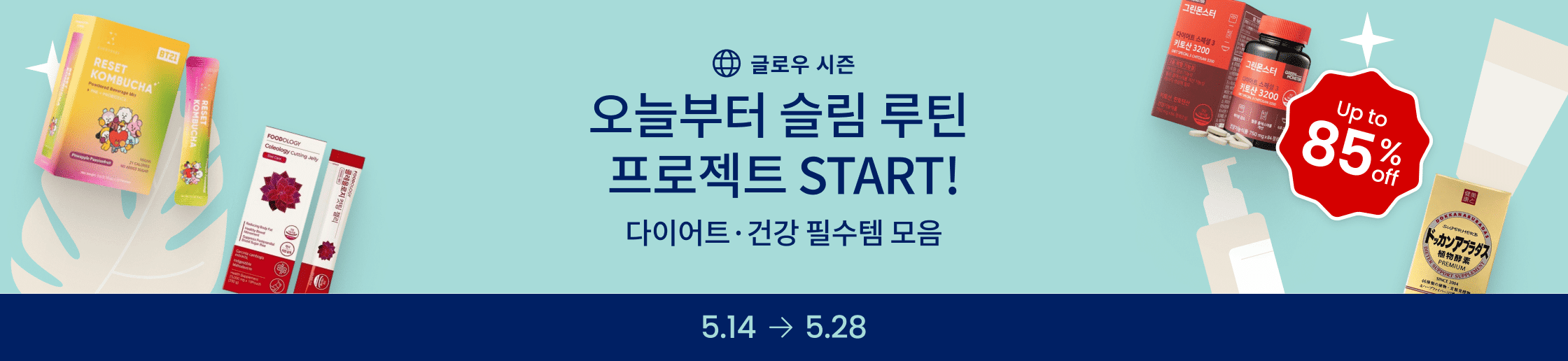 weee banner component image