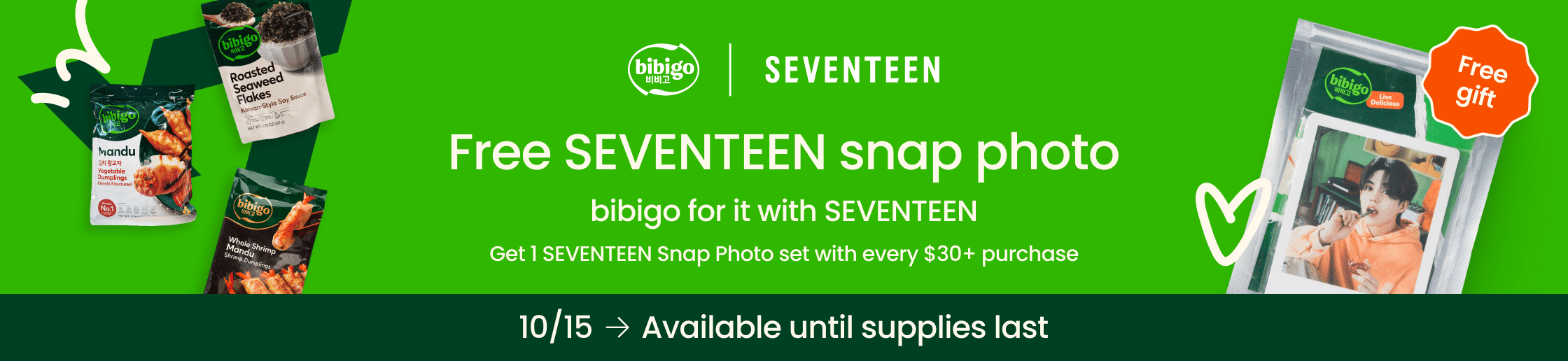 weee banner component image