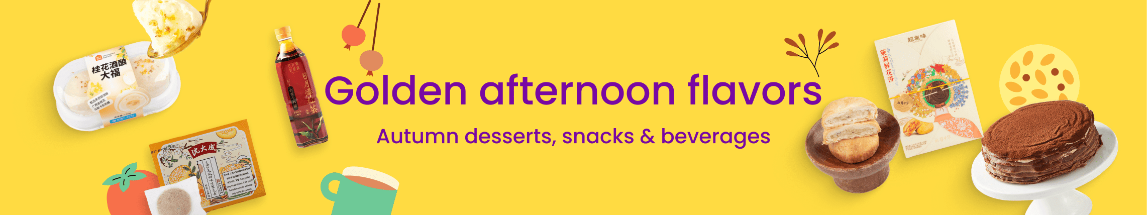 weee banner component image