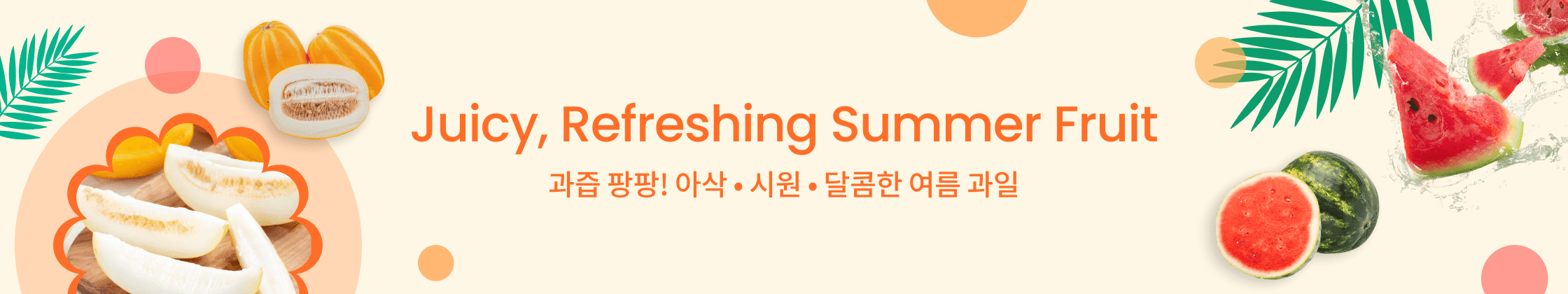 weee banner component image