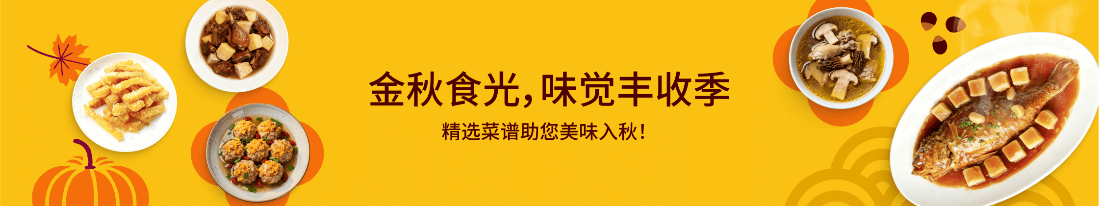 weee banner component image