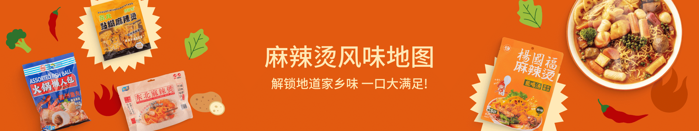 weee banner component image
