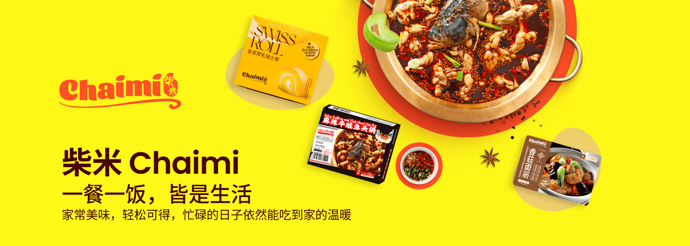 weee banner component image