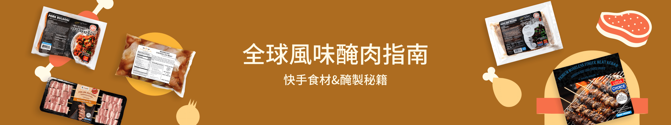 weee banner component image