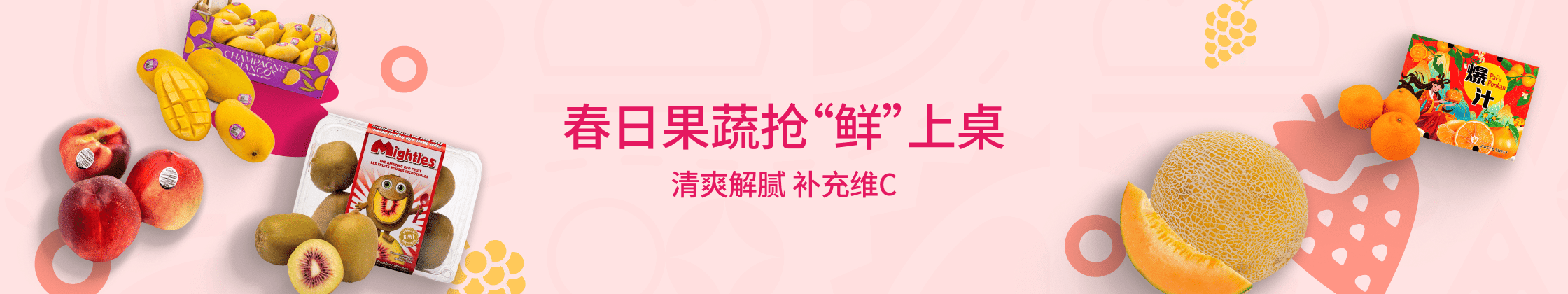 weee banner component image