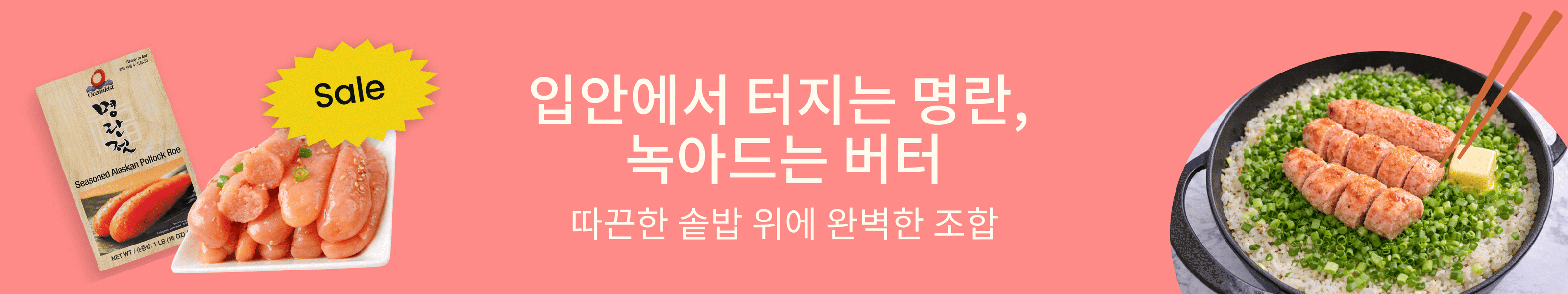 weee banner component image