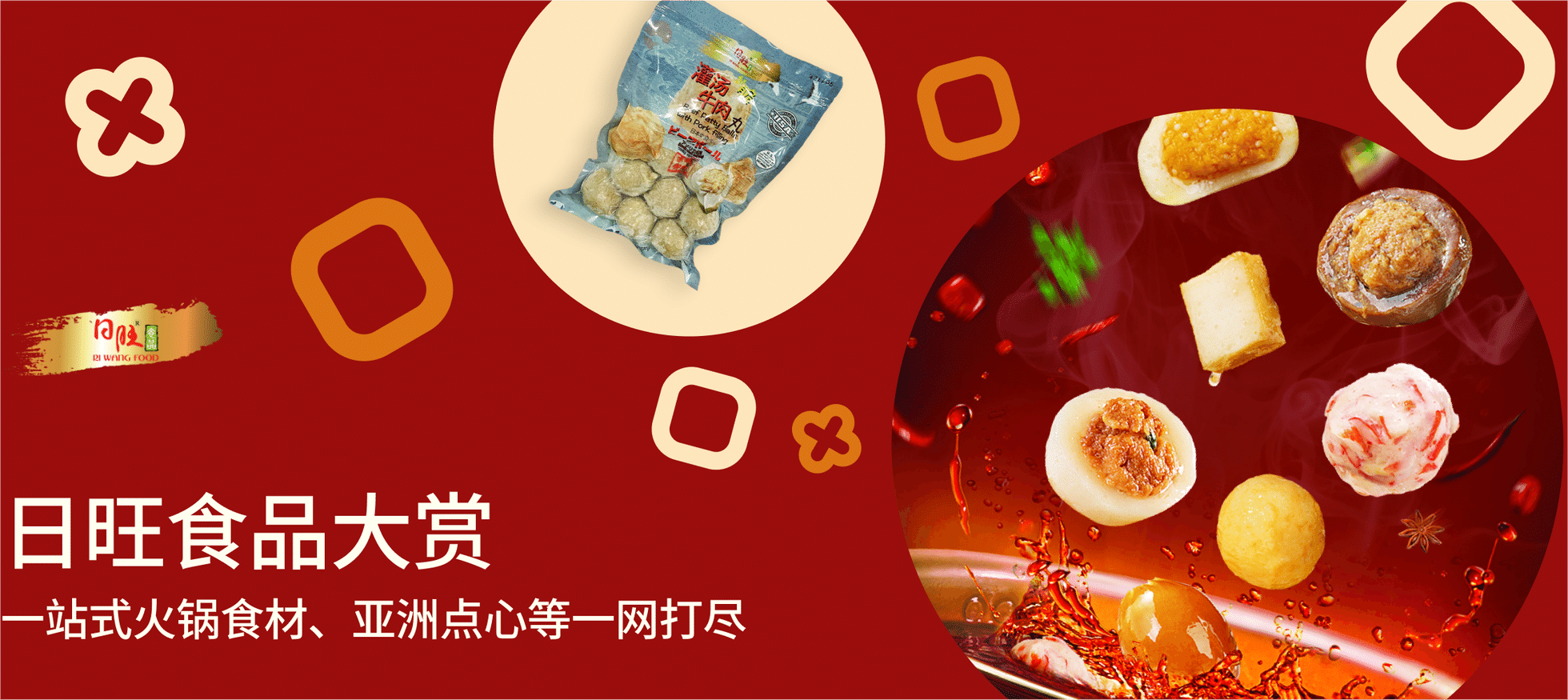 weee banner component image