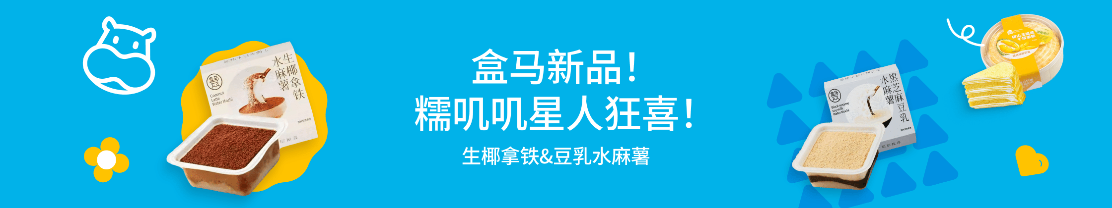 weee banner component image