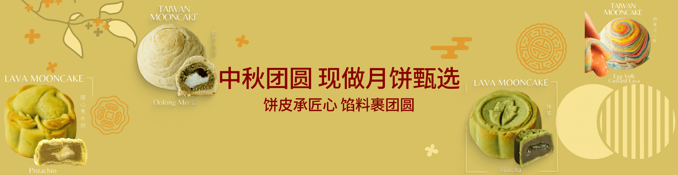 weee banner component image