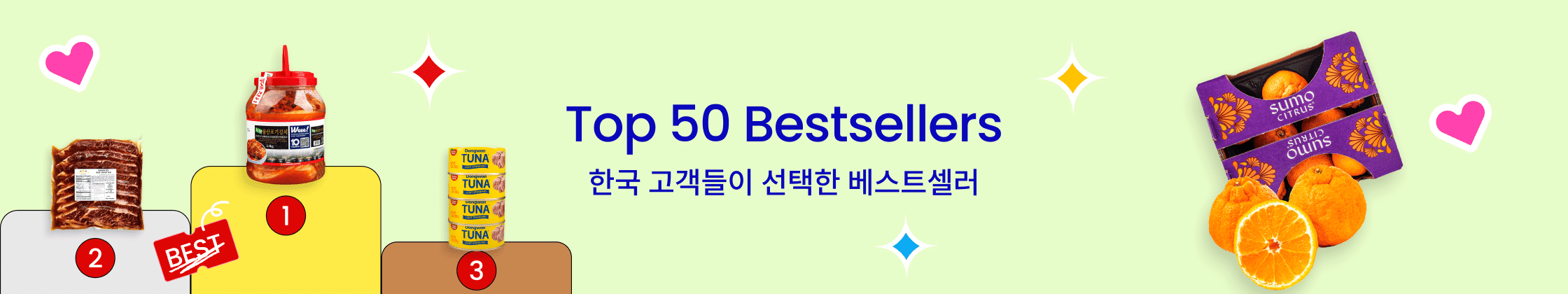 weee banner component image