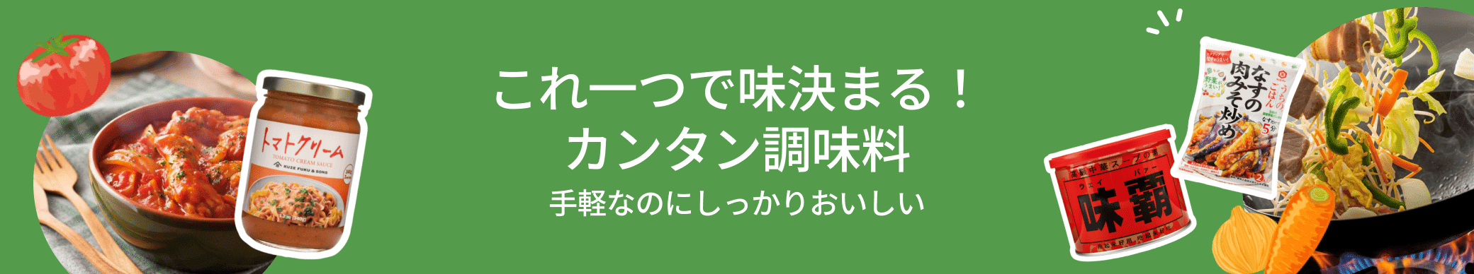 weee banner component image