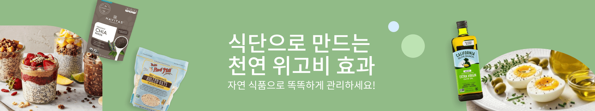 weee banner component image