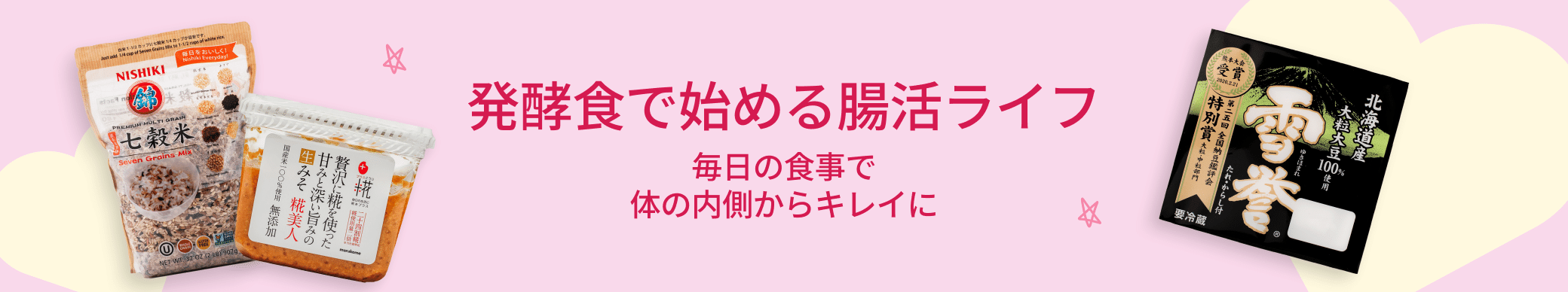 weee banner component image