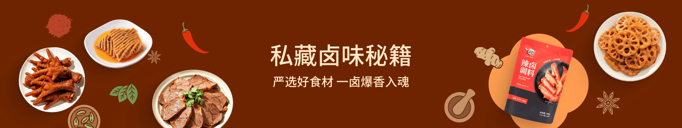 weee banner component image