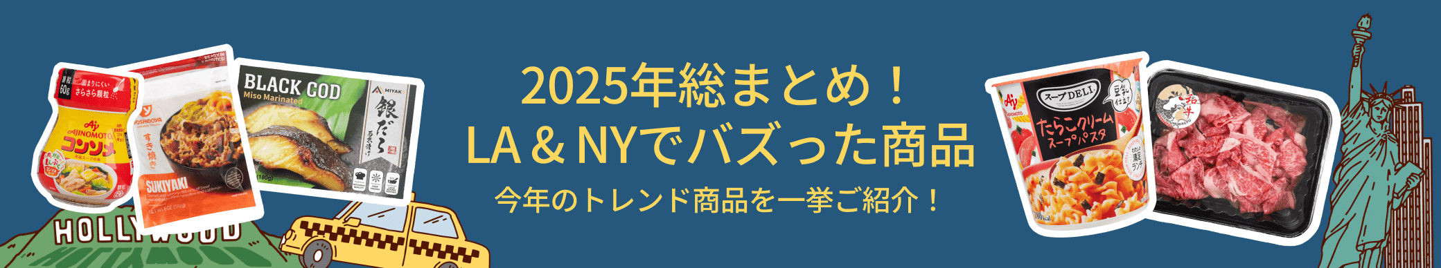 weee banner component image