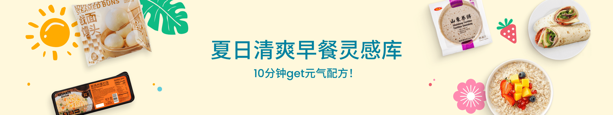 weee banner component image