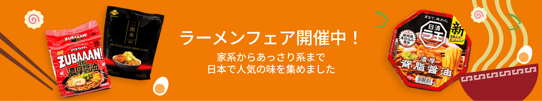 weee banner component image