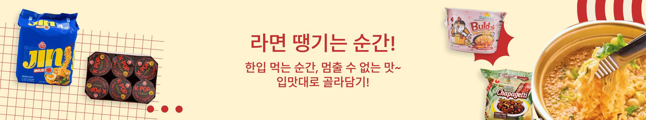 weee banner component image