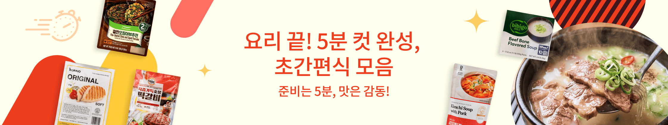 weee banner component image