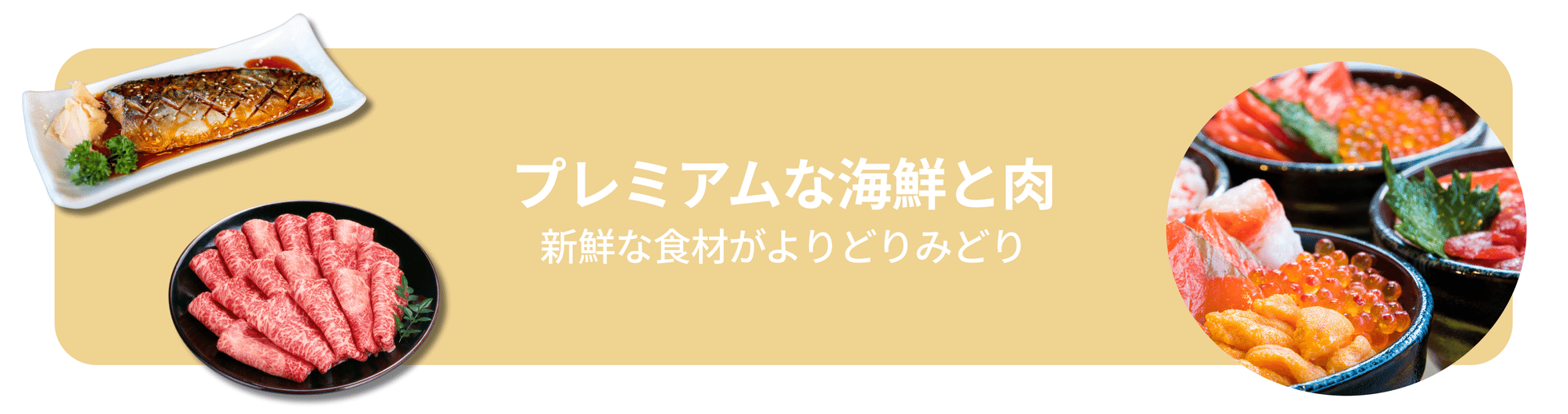 weee banner component image