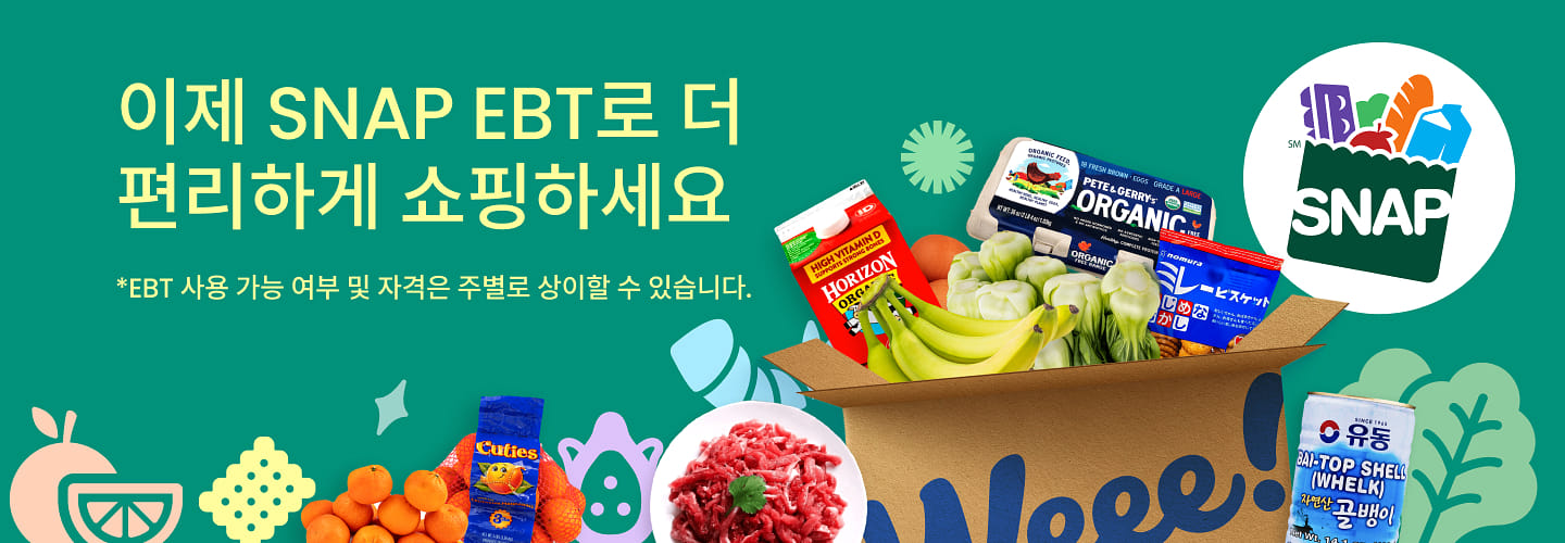 weee banner component image