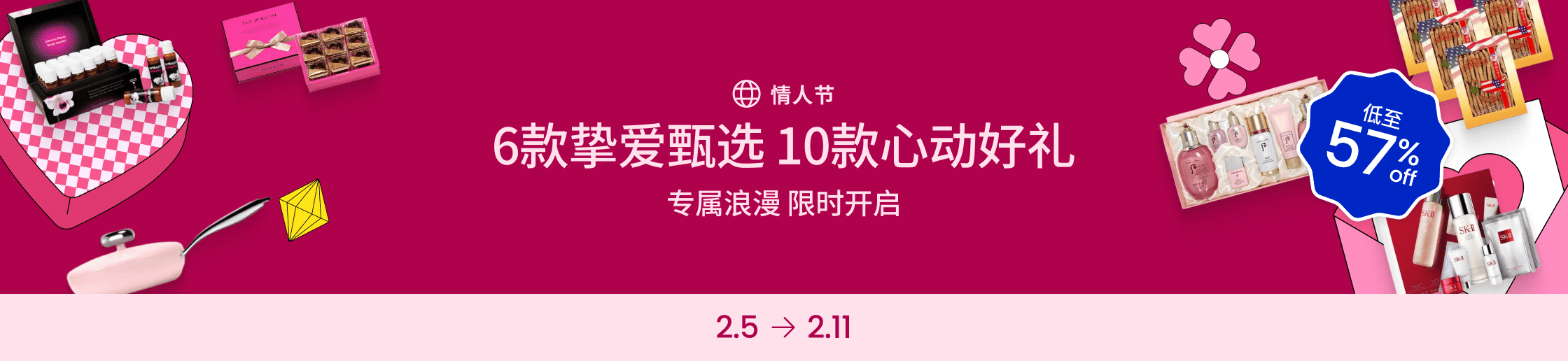 weee banner component image