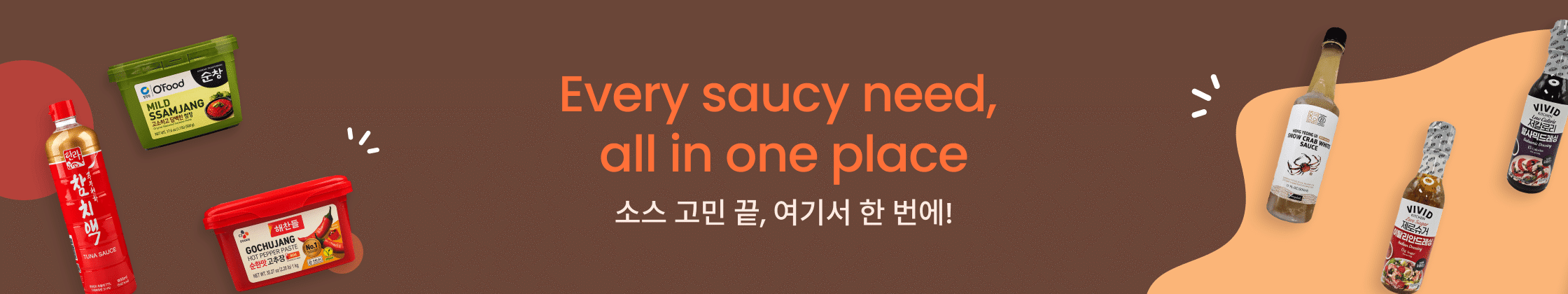 weee banner component image