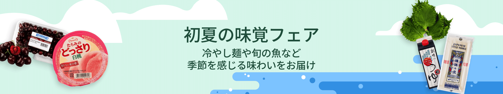 weee banner component image