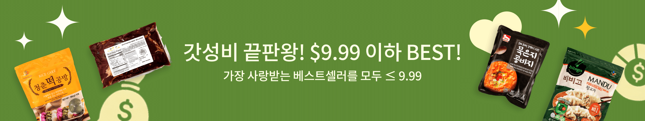 weee banner component image