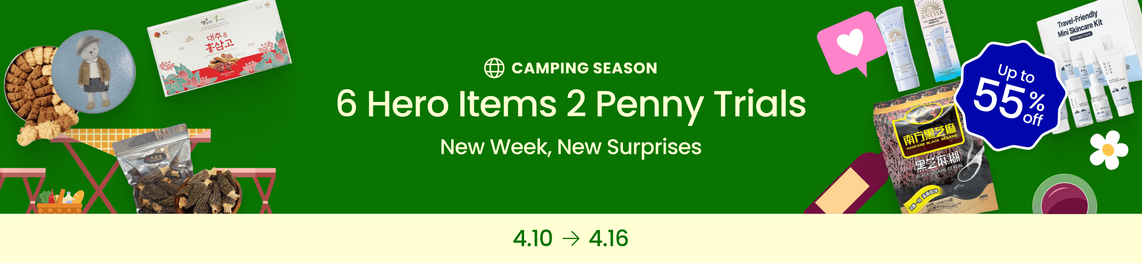 weee banner component image