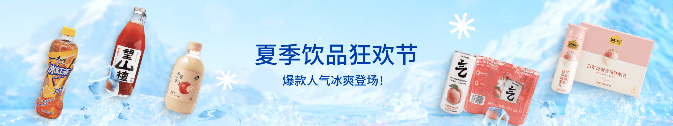 weee banner component image