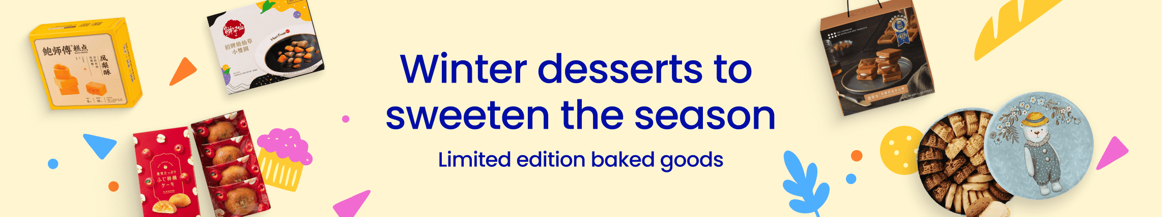 weee banner component image