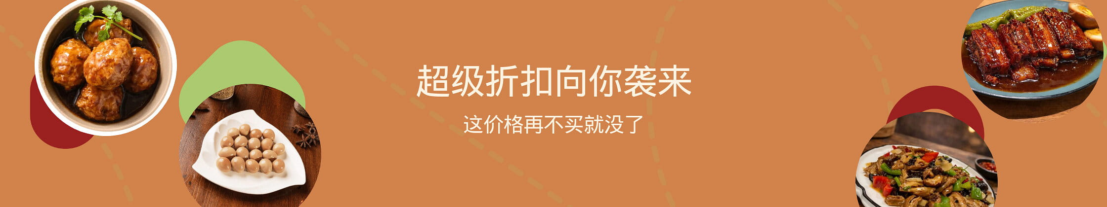 weee banner component image