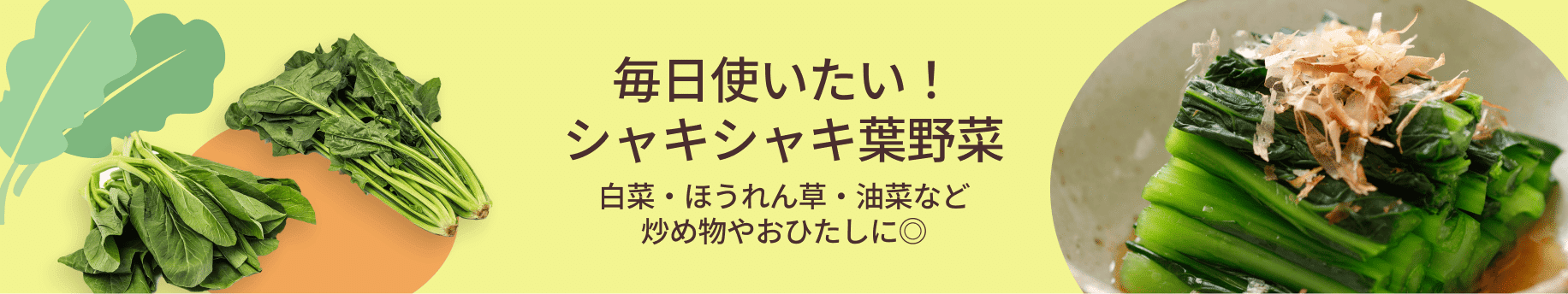 weee banner component image