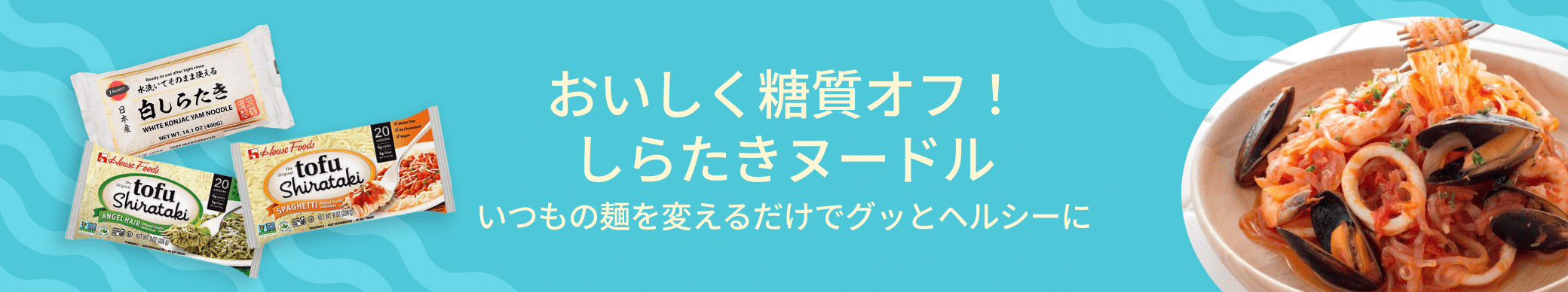 weee banner component image