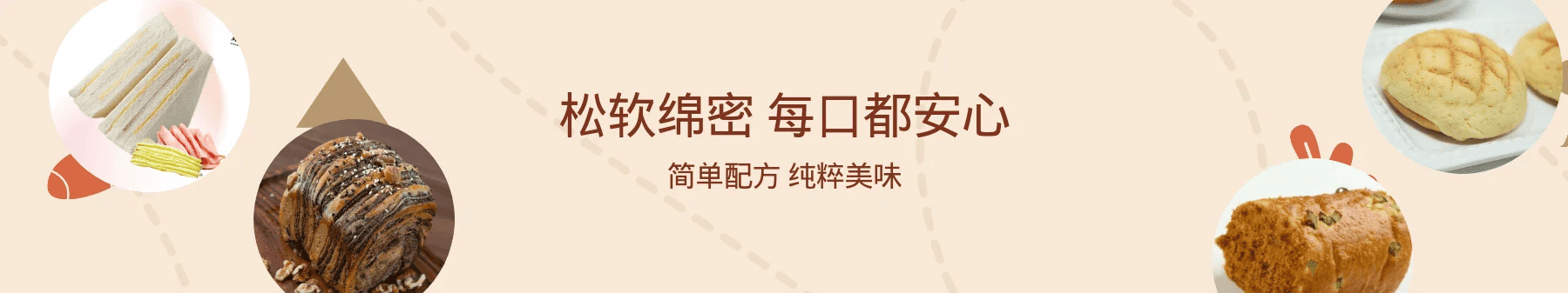 weee banner component image