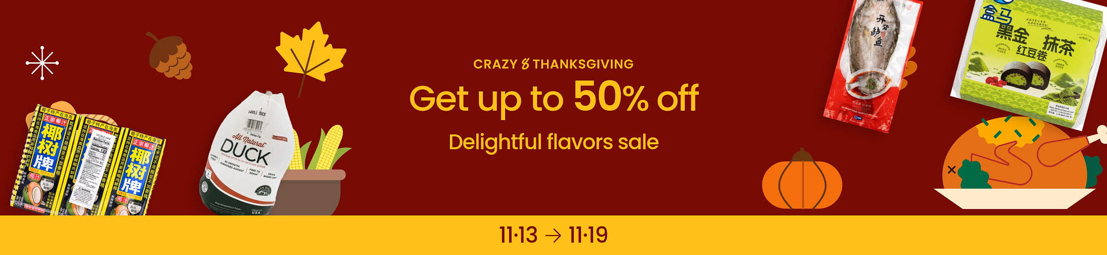 weee banner component image