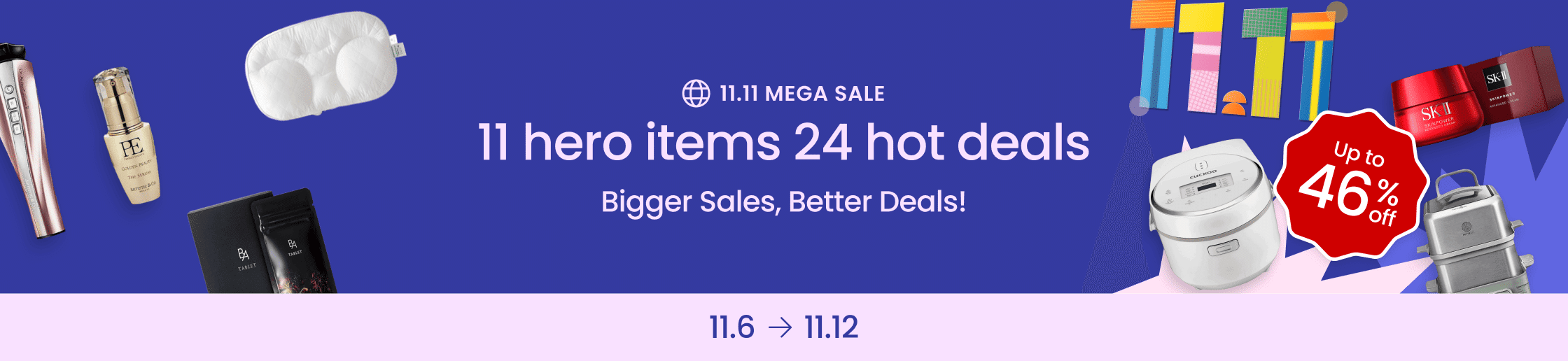 weee banner component image