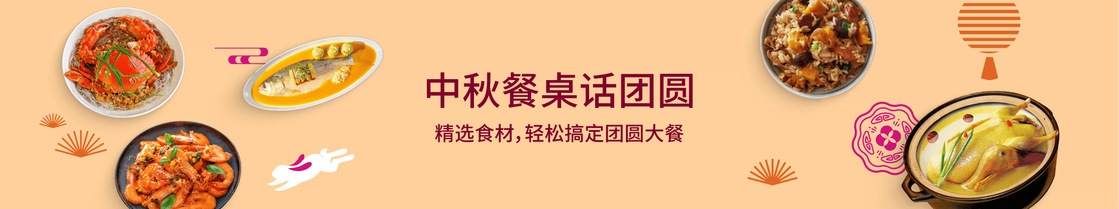 weee banner component image