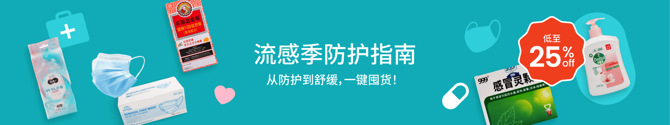 weee banner component image