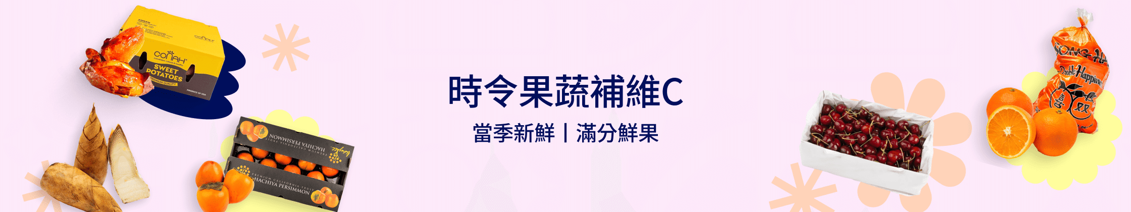 weee banner component image