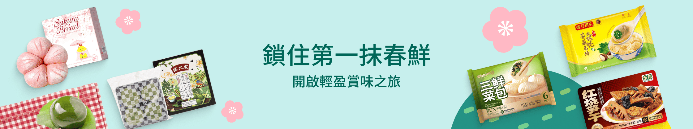 weee banner component image