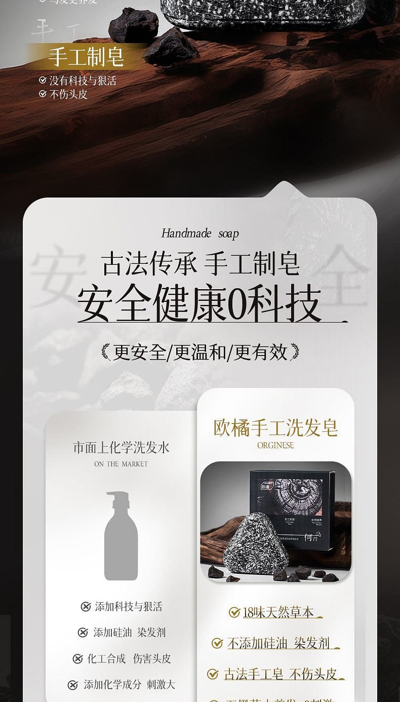 weee pdp description image 535