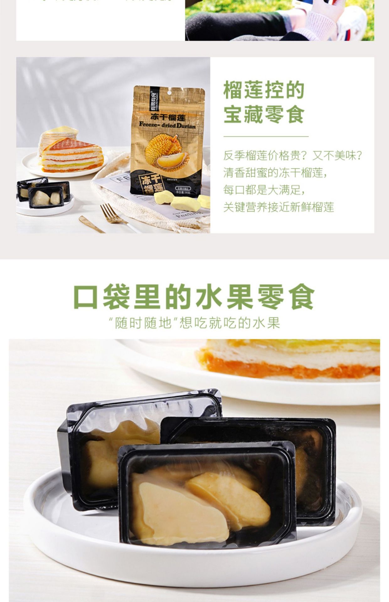 有零有食冻干榴莲干正宗金枕榴莲泰国风味58g/袋- Weee!