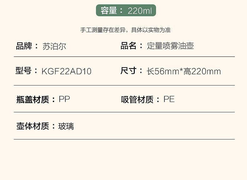 weee pdp description image 1875