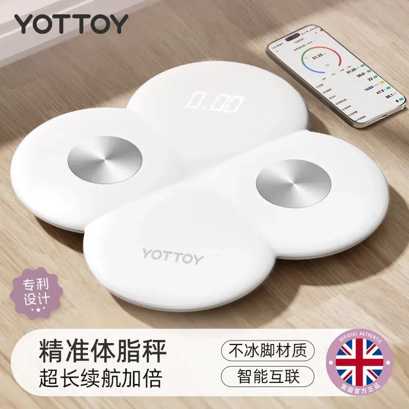 Body Fat Scale Accurate Weighing (White) 1 each