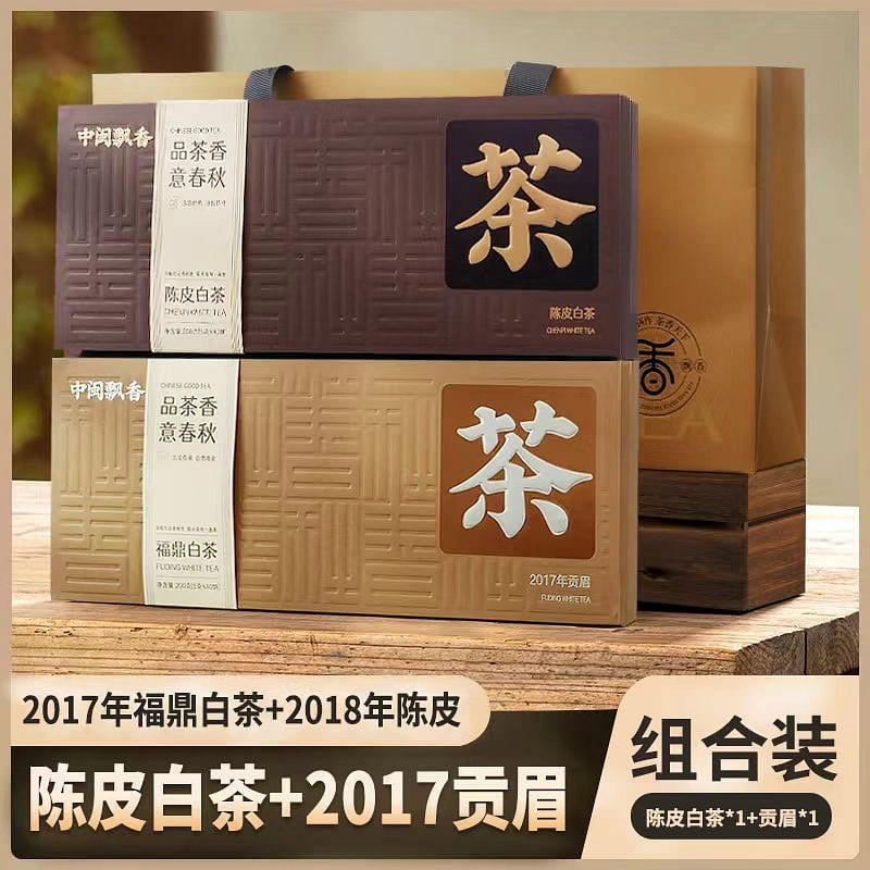 老白茶400克福鼎白茶贡眉寿眉茶叶礼盒装400 克- Weee!