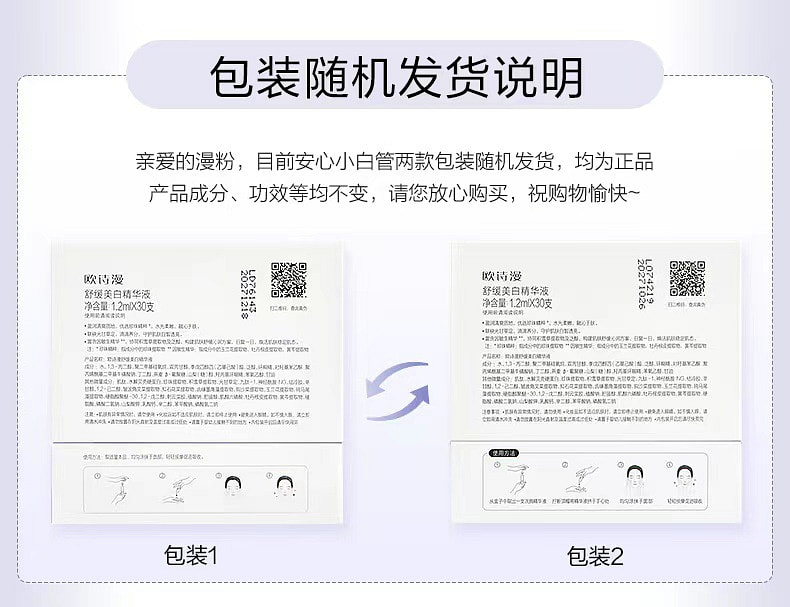 weee pdp description image 6457