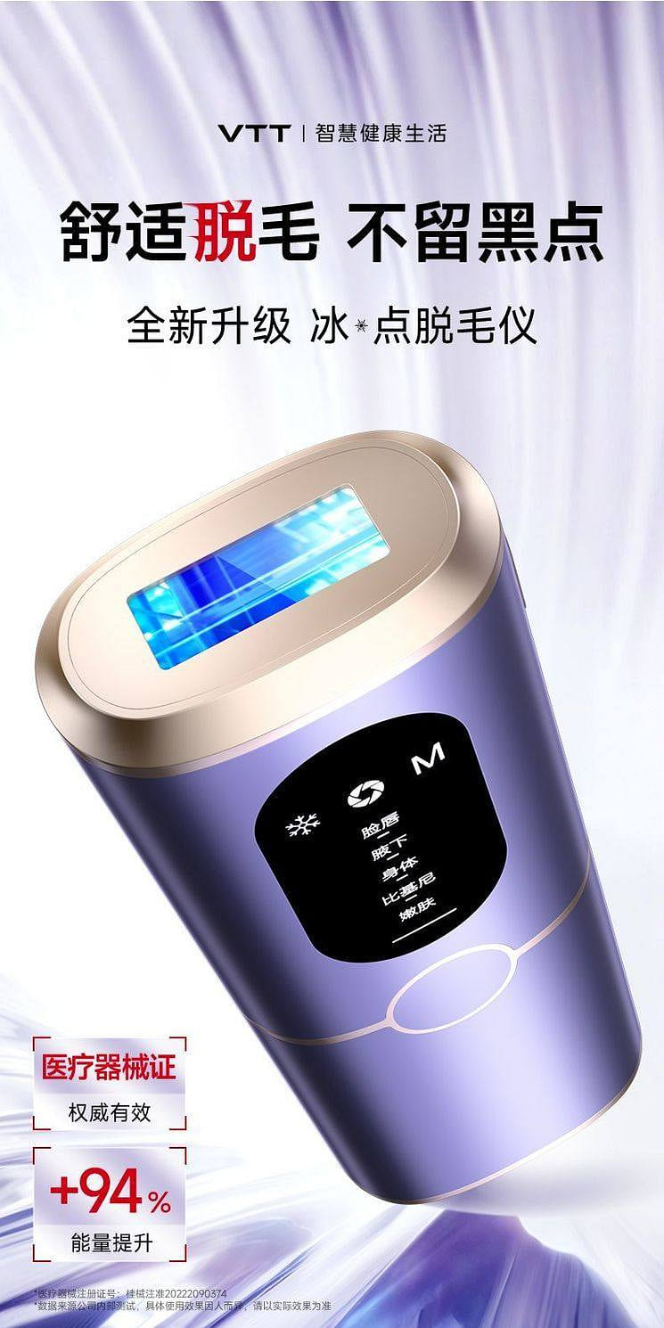 Get vtt Hair Removal Device, Ice-Cool Full-Body and In Delivered